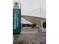 施工現場